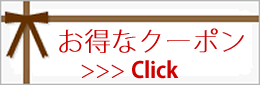 しゃぶ楽のクーポン