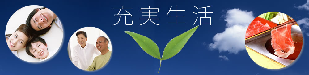 しゃぶ楽|都商事株式会社